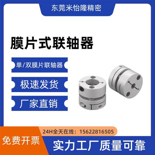 CPDT CPDW19 25 32 40 50-5-6-7-8-10-11-12-14-15膜片式联轴器1