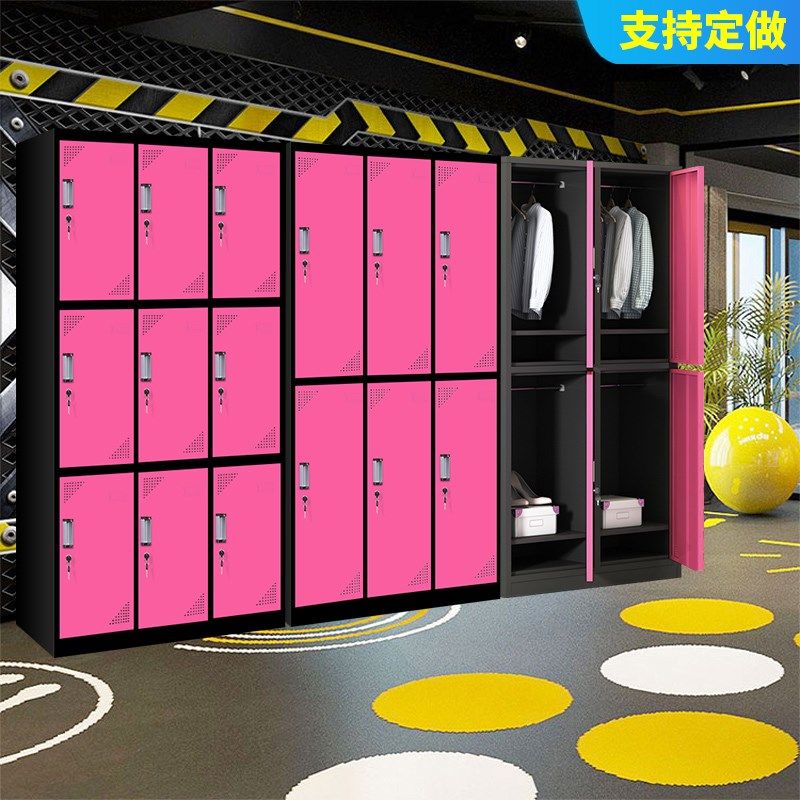 个性彩色更衣柜六九门铁皮柜员工存包柜健身房换衣柜带锁储物柜