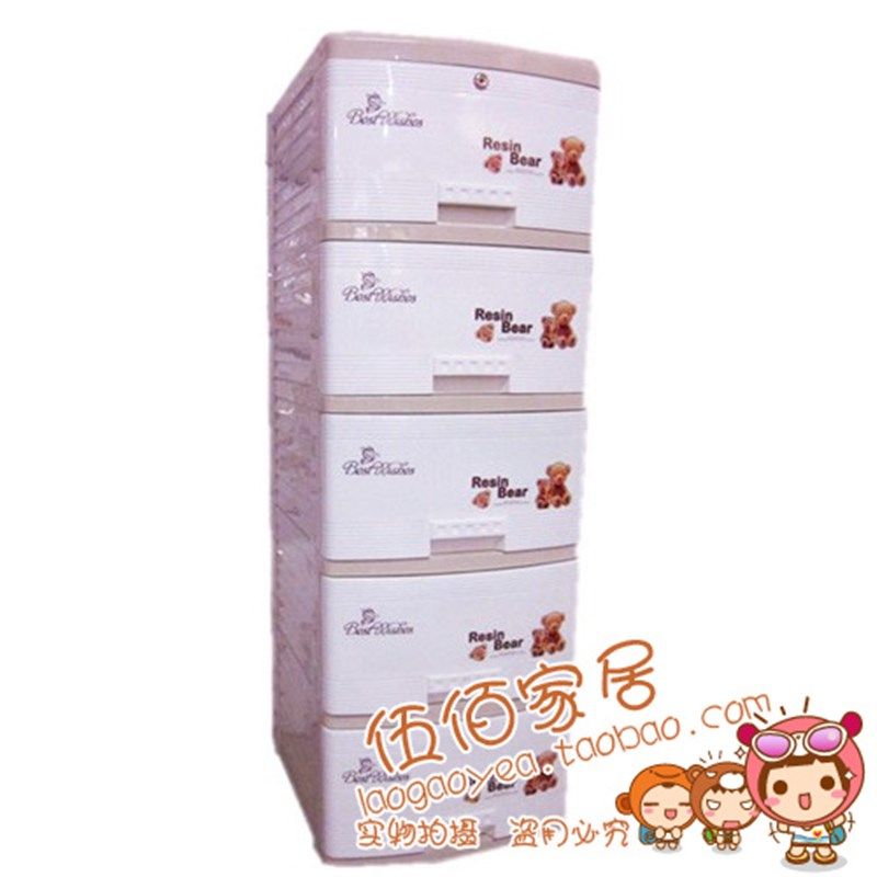 新款五层粉红色收纳柜婴儿用品存储成人内衣存放pp料整理柜淘金币
