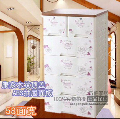 正品康家抽屉式柜收纳柜家居塑料储物柜 玩具整理柜 宝宝衣柜子