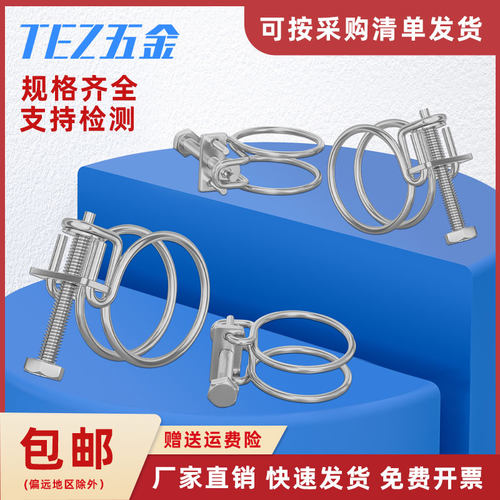 钛喉箍 纯钛钢丝喉箍 TA2抱箍卡箍高耐腐蚀固定管卡管夹卡扣紧固