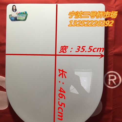 怡合马桶盖通用座便盖子大u型pp厕所老式加厚坐便器盖板Q049纯ABS