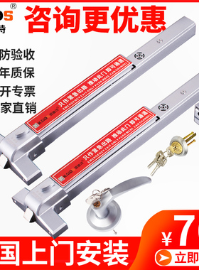 凯迪诗防火门锁平推式逃生门锁安全通道锁带报警功能烤漆不锈钢门
