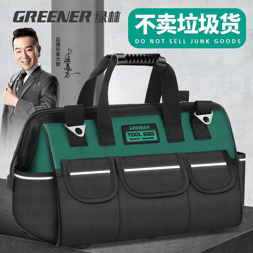 绿林手提工具包电工帆布包加厚结实耐用多功能木工维修便携收纳包