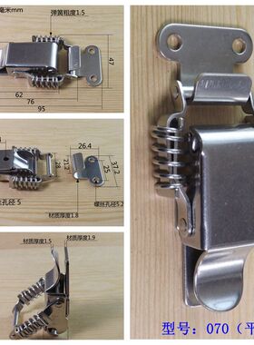 双弹簧搭扣密封冷藏保温箱扣灯箱机电箱锁扣工具箱木箱子卡扣070