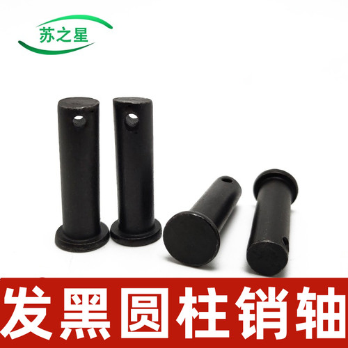 GB882带孔销轴圆柱轴销T型平头定位销钉M5M6M10M12M14M16M20