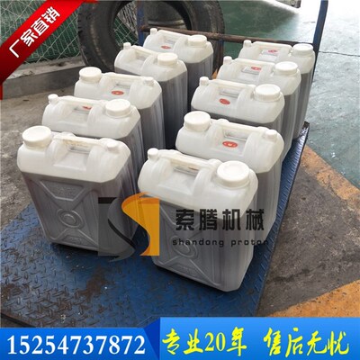 JN150切削液 煤矿专用微乳金属切削液 水溶性高的金属加工切削液