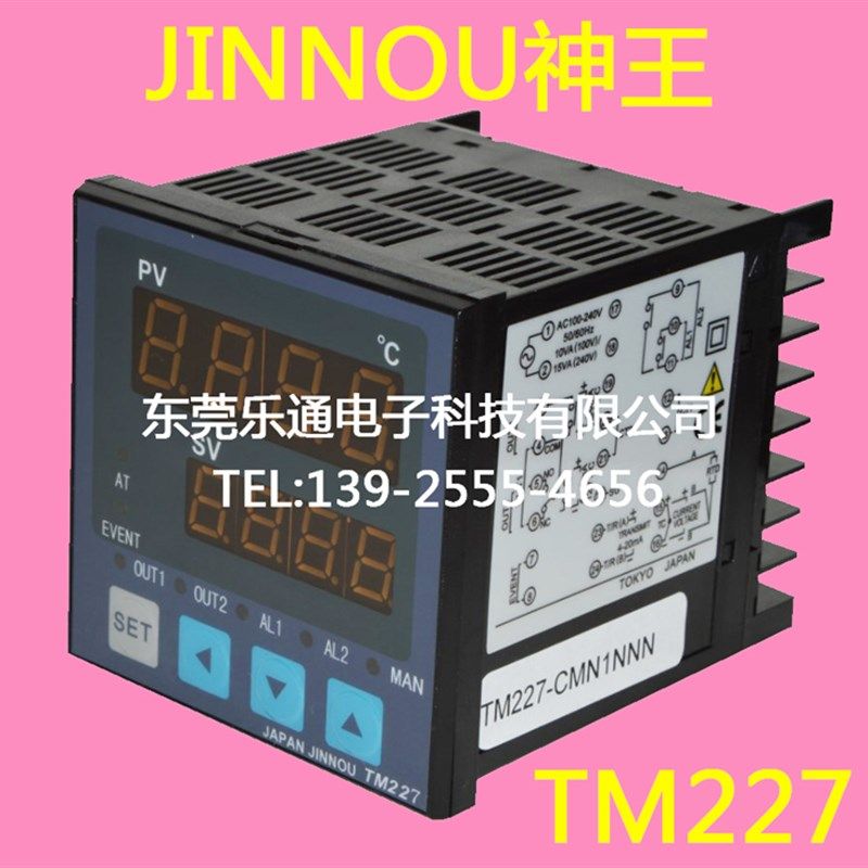 JINNOU温控器 TM227 温度表热电偶输入继电器输出双报警