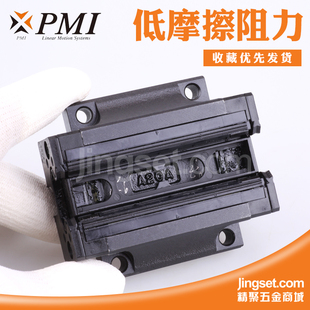 台湾银泰PMI直线导轨滑块MSA/MSB15E MSA20E MSA15E MSA20SSSFCN