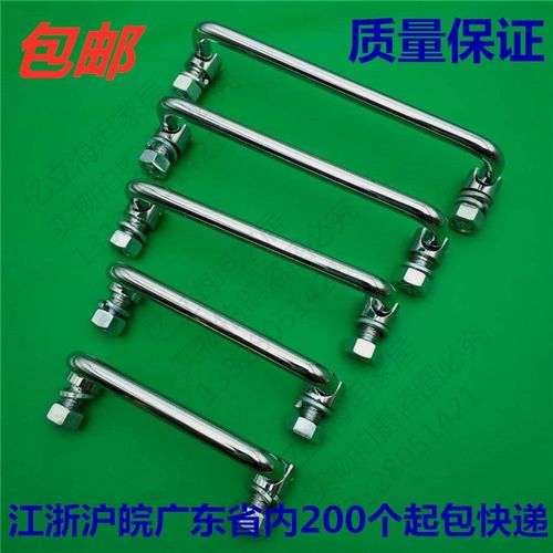 折叠不锈钢304柜门拉手LS506 U型工业单向可活动把手设备包胶提手