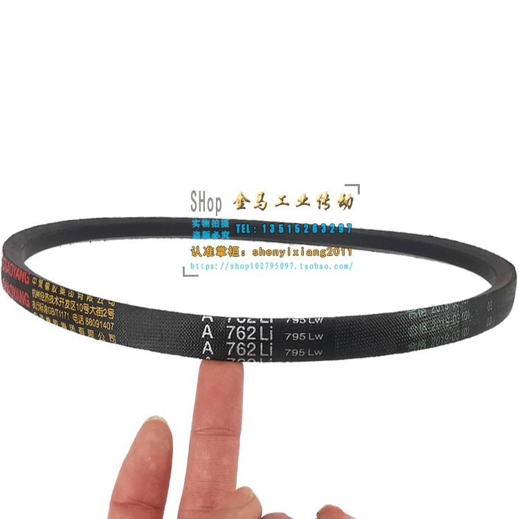 恒悦和面机B30E商用A-76宠物衣架
