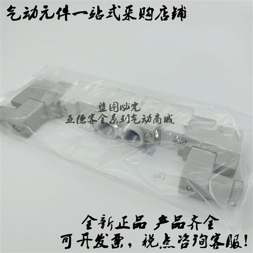 全新原装电磁阀SY9320-5D/5DO/5DD/5DZ/5DZD/5DZE-02/03激光标