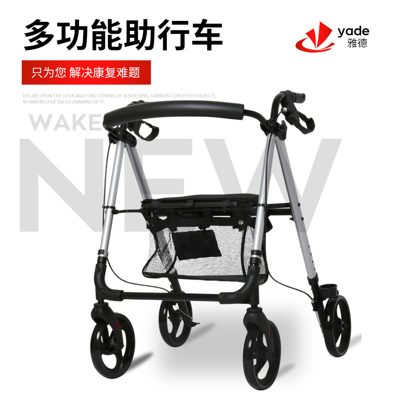 老人助行器手推车可坐助步器辅助行走器四轮代步多功能便携购物车