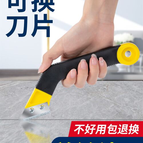 瓷砖清缝神器美缝剂施工专用工具水泥勾缝铲刀省力清理地砖缝隙槽