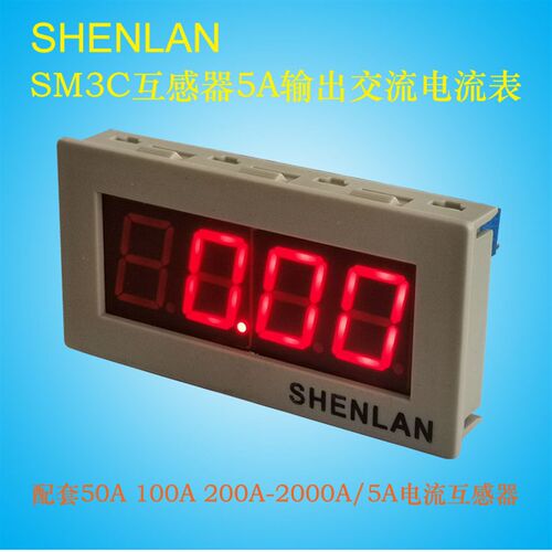 厂家直销配套互感器输入三位半数字交流电流面板表头100A 200A/5A