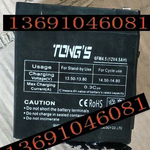 TONGS电瓶 6FM4.5 12V4.5AH 音响 应急电源 消防设备蓄电池
