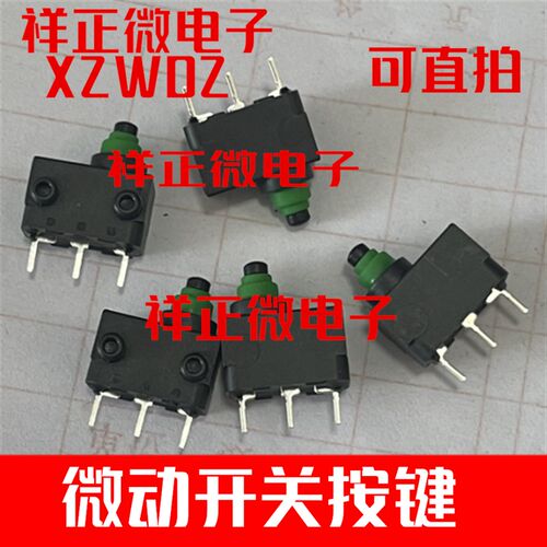 A6L Q7 奥迪J518锁头点火开关 微动开关/ 车辆不休眠易损汽车开关