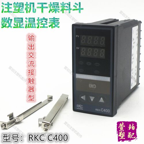 干燥机温控表K型RKC-REX-C400FK02-M*AN智能数显温控仪加热温控器