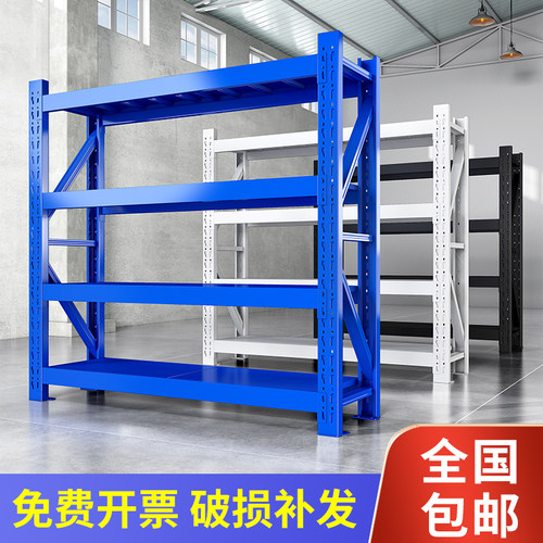 仓储货架多层置物架仓库落地展示架加厚地下室家用快递超市铁架