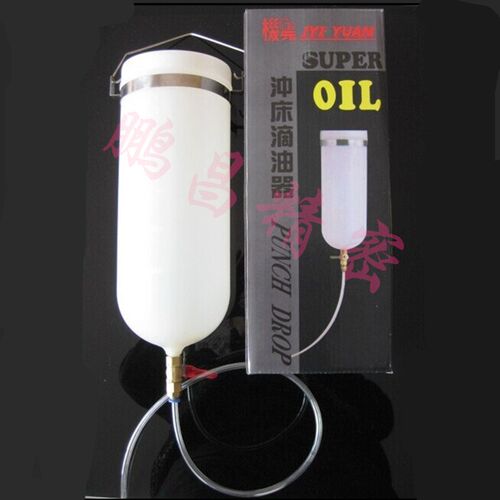 塑胶油壶储罐2L台湾机元GR牌机床附件自动送料冲压模具冲床滴油器