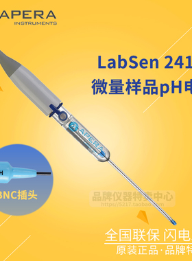 上海三信 LabSen241-3  微量样品pH复合电极 BNC