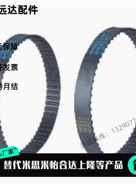替 同步带HTBN318/339/345/354S3M-60/S3M-100/S3M-150同步齿形带