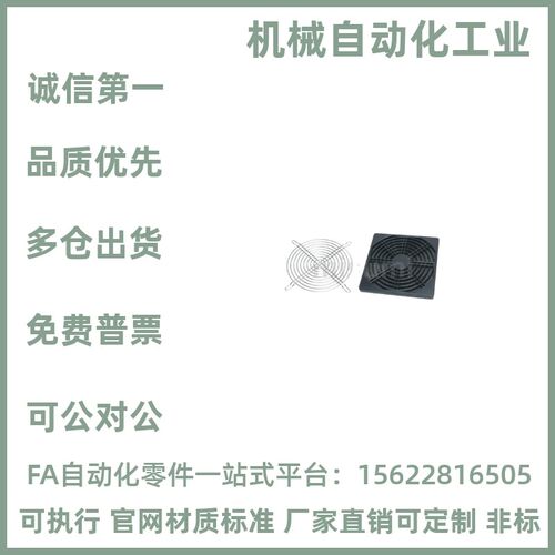 MWFG-40/50/60/70/80/92/120/MPFG-4040/50/60/70/80/92/120配件