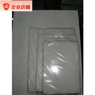 A4塑封膜/护卡膜/过塑模/照片膜/过胶膜100张/12.5c