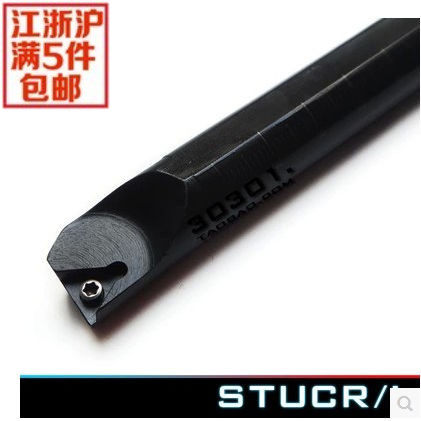 内孔车刀93度 S12M-STUCR09/S14N-STUCR09/S16Q-STUCR09