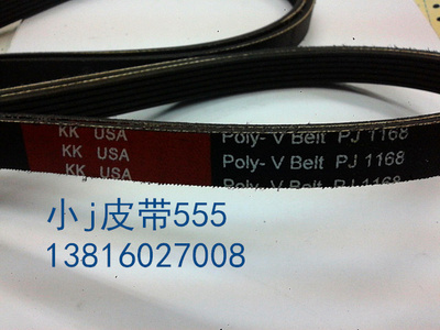 进口多沟带 美国KING-KONG 多楔带 10PJ1186 KK品牌 规格齐全