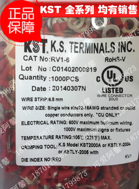 台湾KST健和兴接线端子RV1-6 圆型预绝缘端子紫铜线耳鼻子1000只