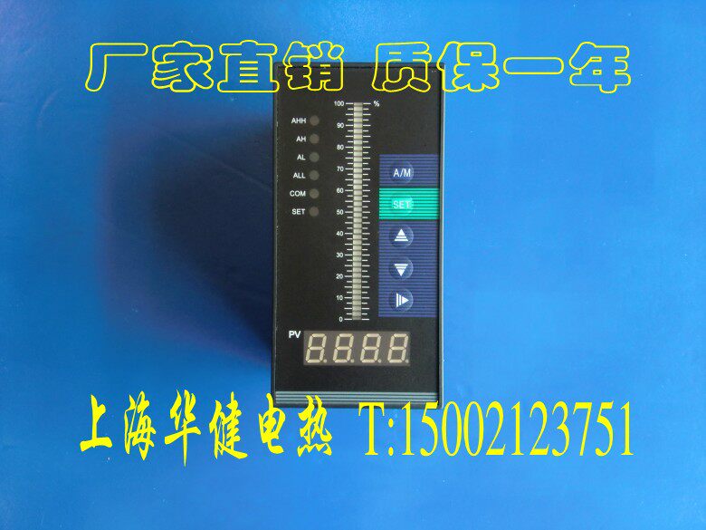 光柱显示控制仪 智能液位仪表 液位高低控制器4-20Ma 24V电源
