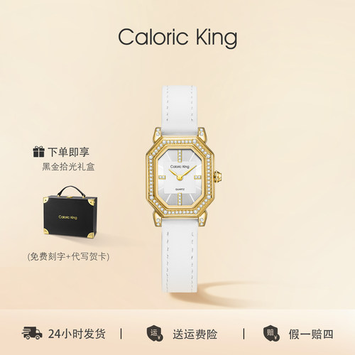 Caloric King【经典】镶钻轻奢手表女款小众高级气质女士腕表送礼