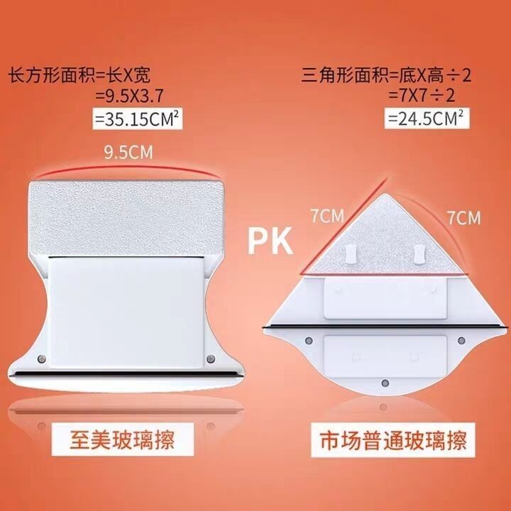 【买一送30】双面擦玻璃神器双面玻璃擦单层双层中空擦玻璃器保洁