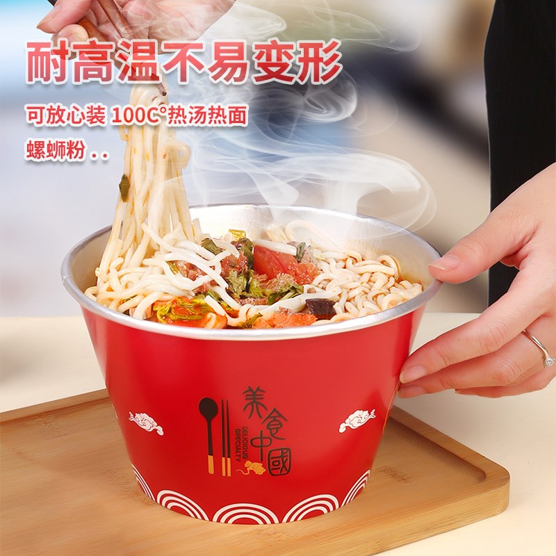 一次性纸碗铝箔保温加厚外卖汤面打包盒麻辣烫商用餐盒整箱耐高温