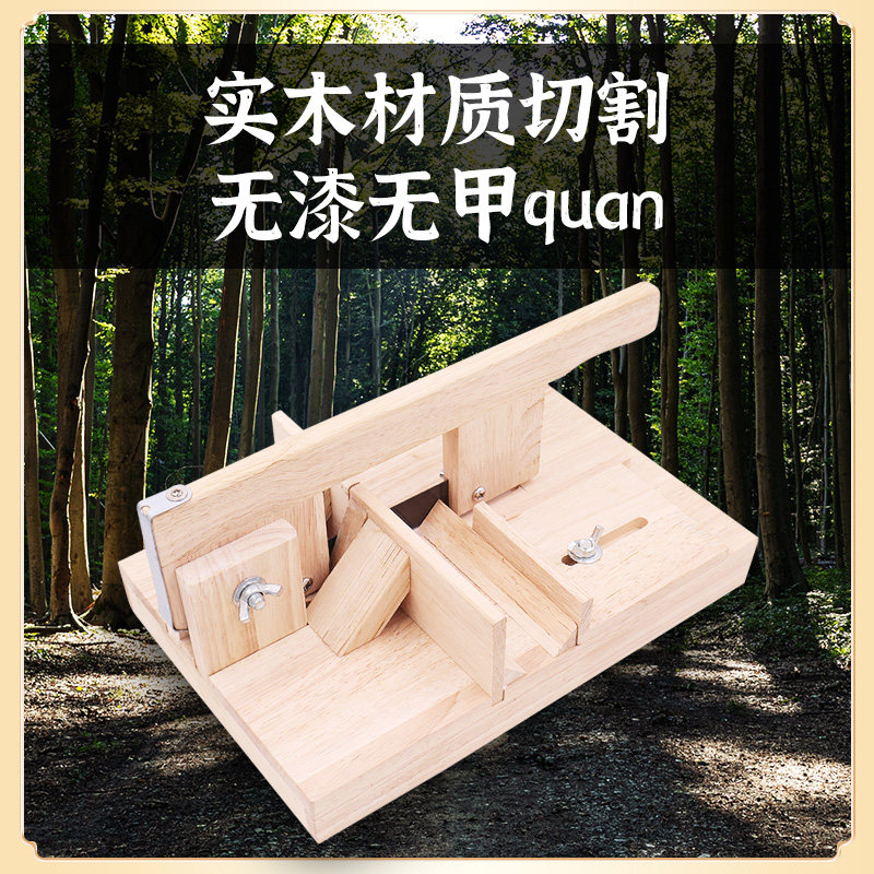 艾条切柱机切割机神器切割刀工具艾柱成型器切段机剪刀切断机切刀