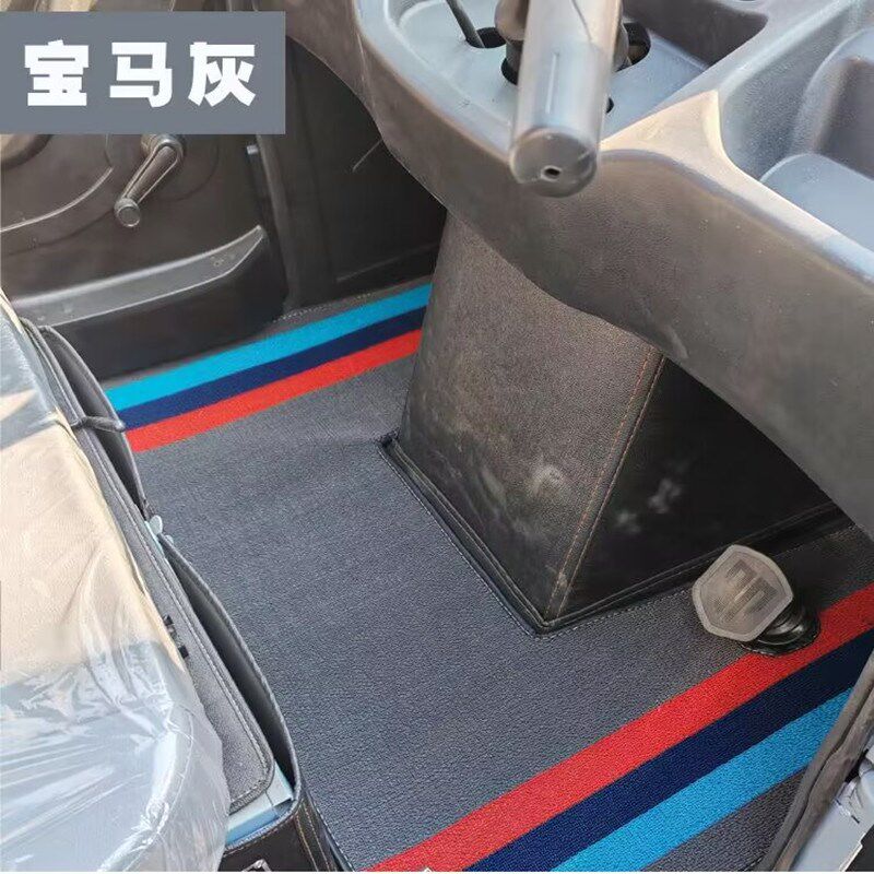 定制金彭红果电动三轮车脚垫脚踏垫地垫加厚防滑耐磨地毯防水脚垫