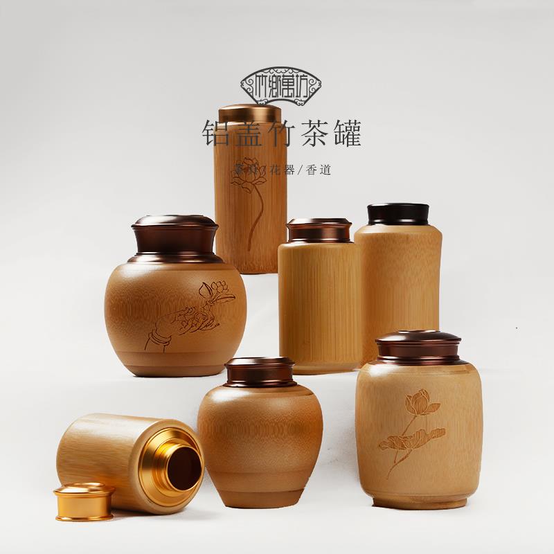 金属铝盖竹制茶叶罐 醒茶桶家用密封茶仓储存 大小号便携盒子竹筒