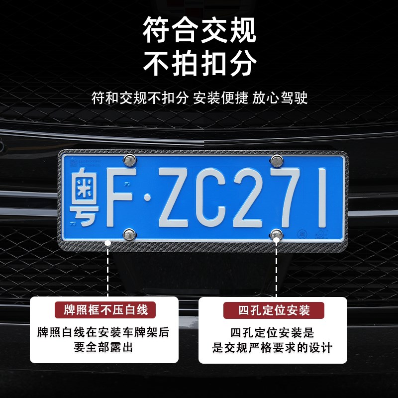适用于凯迪拉克XT5真碳纤维车牌架牌照框小汽车牌架锻造碳纤维
