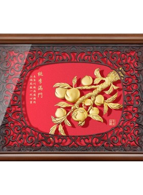 送老师桃李满门定制创意摆件实用装饰挂画毕业纪念礼物教师节礼物