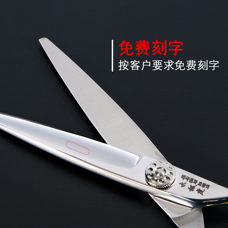 韩国 太极虎 理发 剪刀 美发 滑剪 滑刀 修饰 胖胖剪 鱼肚剪 打薄