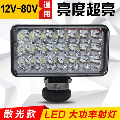 货车LED12v24v超亮射灯农用车工程车挖掘机改装灯白光收割机散光