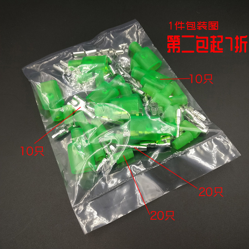 弱电汽车电动车线路一分二接插件一进二出公母对接接头并电线端子