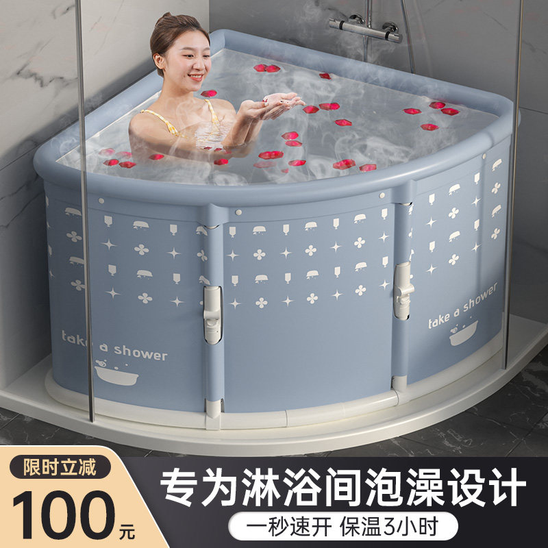 摺叠浴桶家用大人扇形大人全身泡澡桶三角转角浴缸成人淋浴房专用