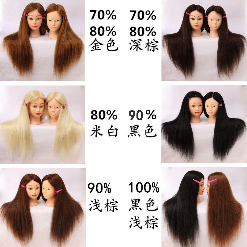 全真发头模特头练习烫染盘发真发头模特头美发公仔头假人头模型头