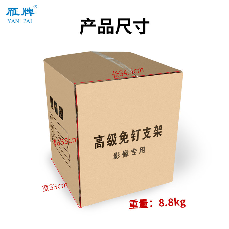 雁牌影楼后期相框摆台塑料心形支架水晶画照片带胶免钉摆台支架