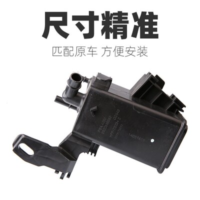 适配标致全新408新308 308S C5天逸4008C6国五汽车油箱碳罐滤清器