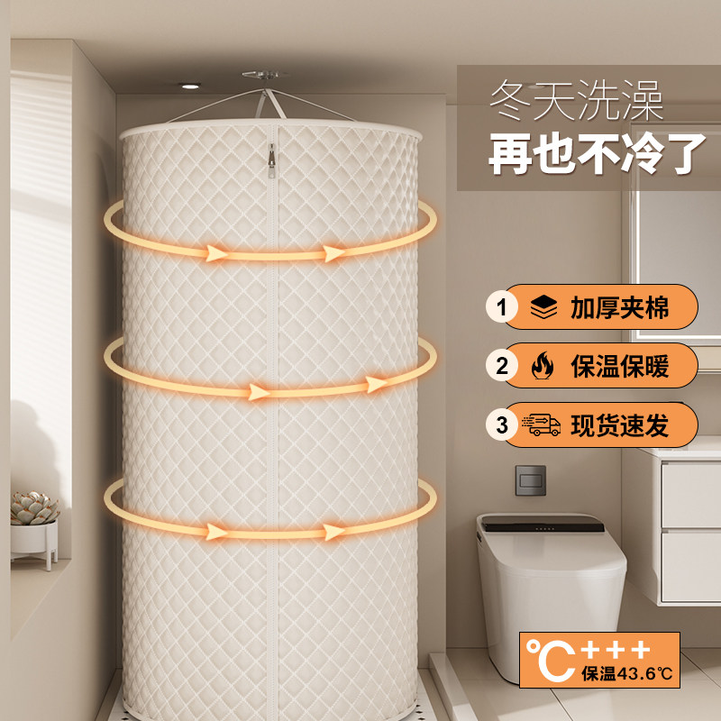 家用夹棉浴罩淋浴房冬天洗澡不冷神器浴帐化妆室加厚取暖保温浴帘