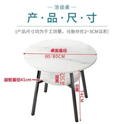 洽谈桌双层餐桌椅组合网红轻奢商务谈判圆桌阳台茶桌前台接待家用