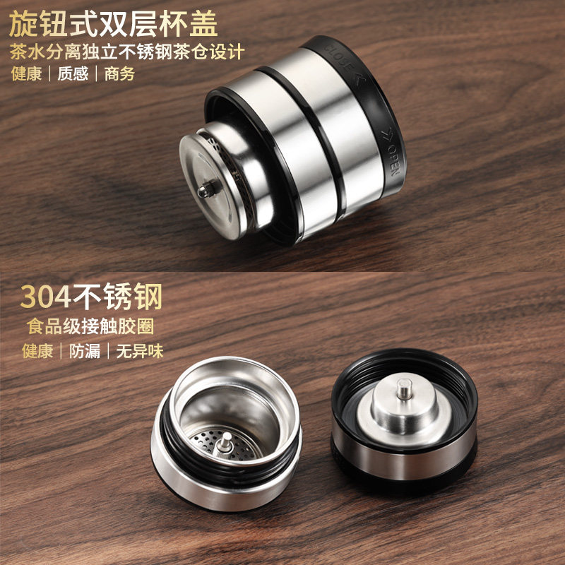 惠尔雅机械盖旋转式茶水分离泡茶杯单双层玻璃杯男士水杯便携杯子